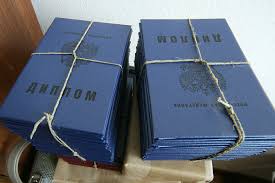 Дипломы в Уфе купить легально и без проблем